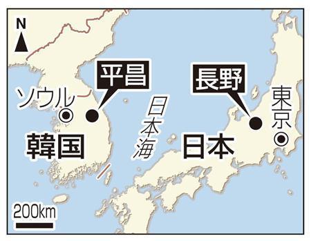 ２０１８年に韓国開かれる平昌（ピョンチャン）冬季五輪、１９９８年長野冬季五輪で実績のある日本
