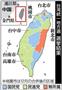 【台湾統一地方選】選挙結果＝２０１４年１１月２９日。※桃園市は２０１４年１２月の合併後の区域