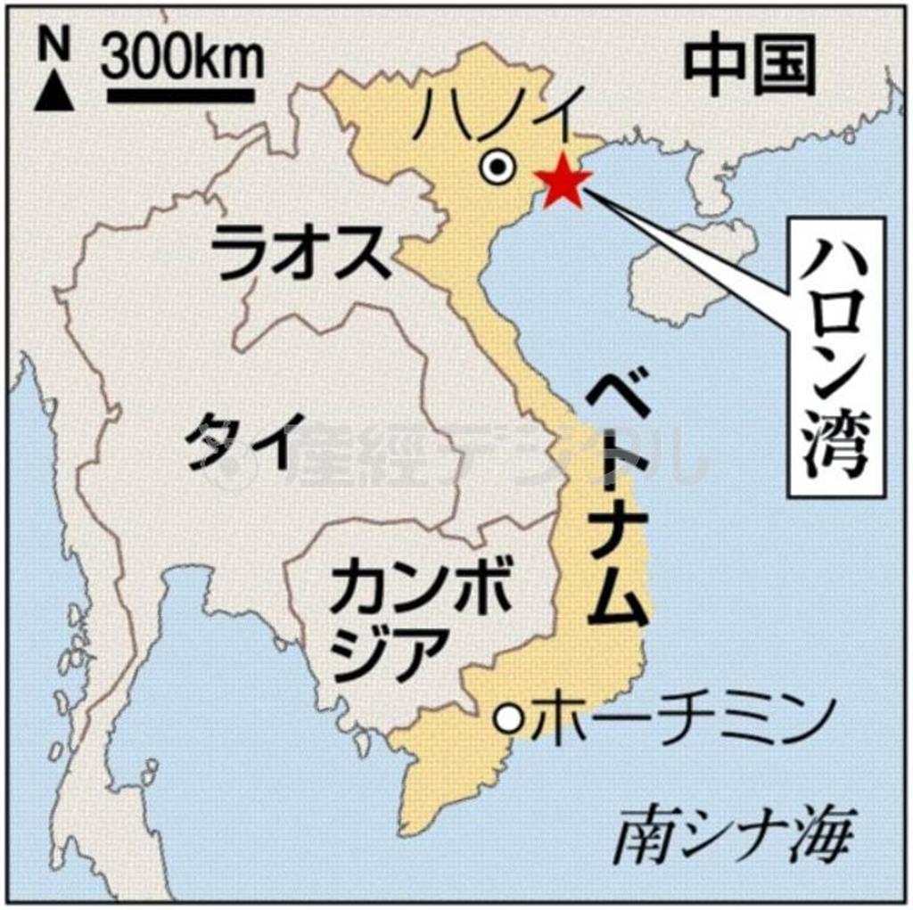 ベトナム・ハロン湾