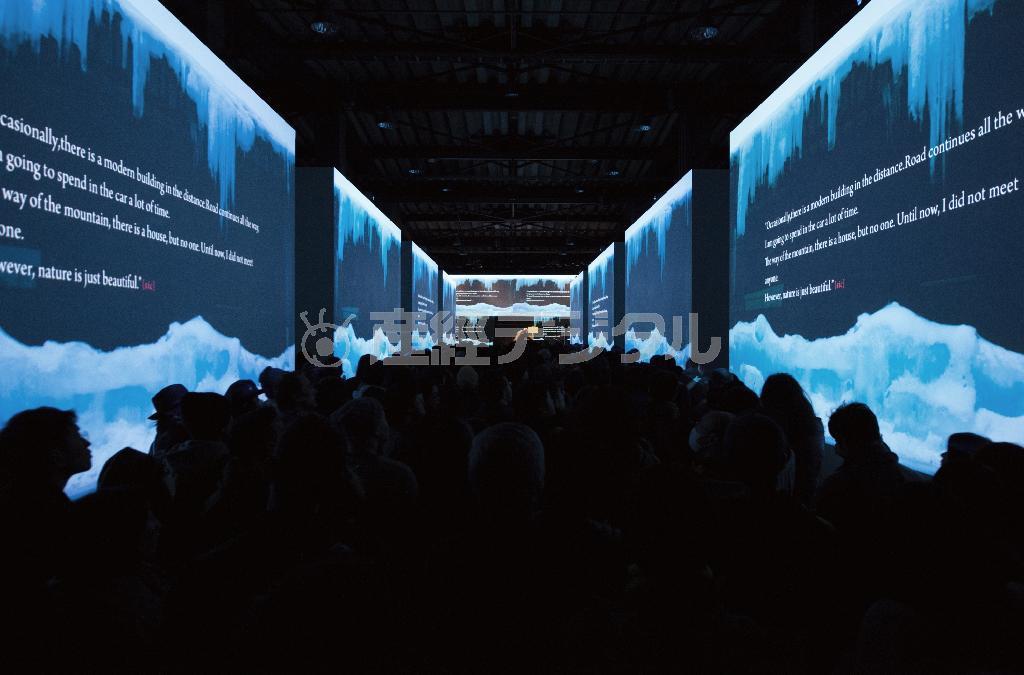 会場の全景。「ｆｒｏｍ＿ｔｈｅ＿ｆｕｔｕｒｅ」では、美しい自然の映像に、男性が書いた英文が重ねられた＝２０１４年１１月２２日（提供写真）