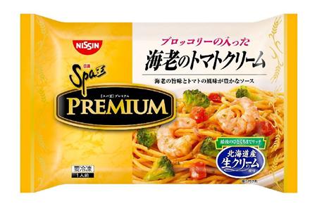 日清食品冷凍が自主回収する「冷凍日清スパ王プレミアムブロッコリーの入った海老のトマトクリーム」