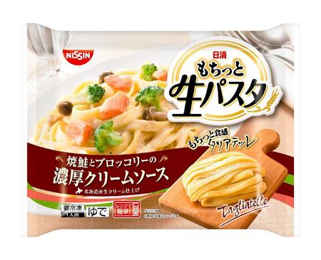 日清食品冷凍が自主回収する「冷凍日清もちっと生パスタ」シリーズの「焼鮭とブロッコリーの濃厚クリームソース」