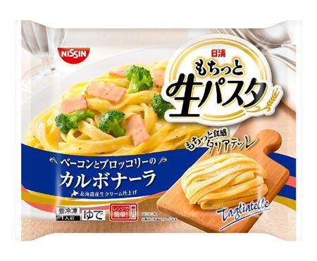 日清食品冷凍が自主回収する「冷凍日清もちっと生パスタ」シリーズの「ベーコンとブロッコリーのカルボナーラ」