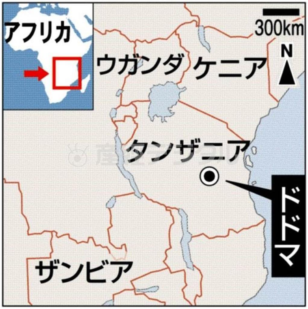 タンザニア・首都ドドマ