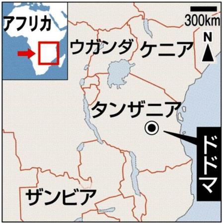 タンザニア・首都ドドマ