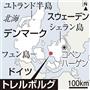 デンマーク・トレルボルグ