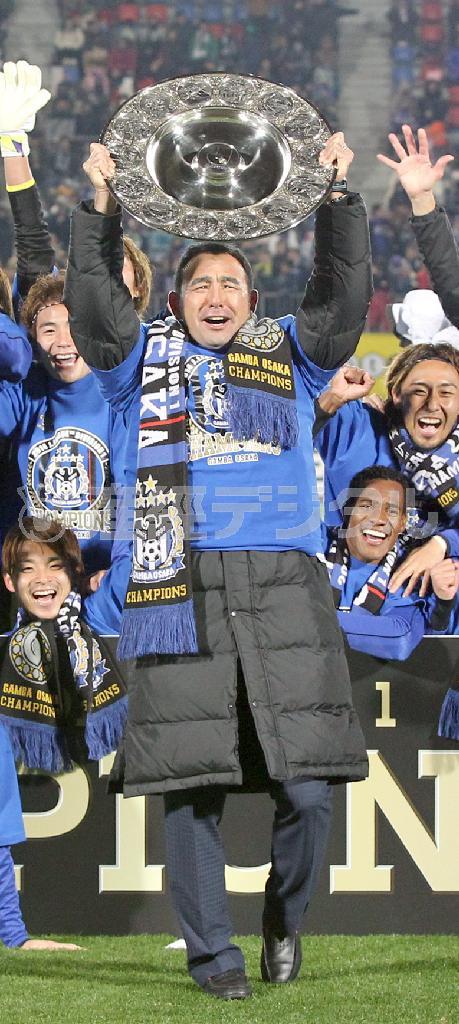 優勝を決めシャーレを掲げるガンバ大阪の長谷川健太監督＝２０１４年１２月６日、徳島県鳴門市の鳴門・大塚スポーツパークポカリスエットスタジアム（山田喜貴撮影）