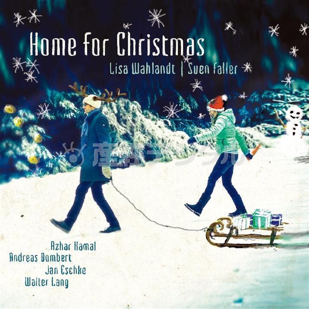 アルバム「ホーム・フォー・クリスマス」（リザ・ヴァーラント、２４００円＋税）。発売中（提供写真）