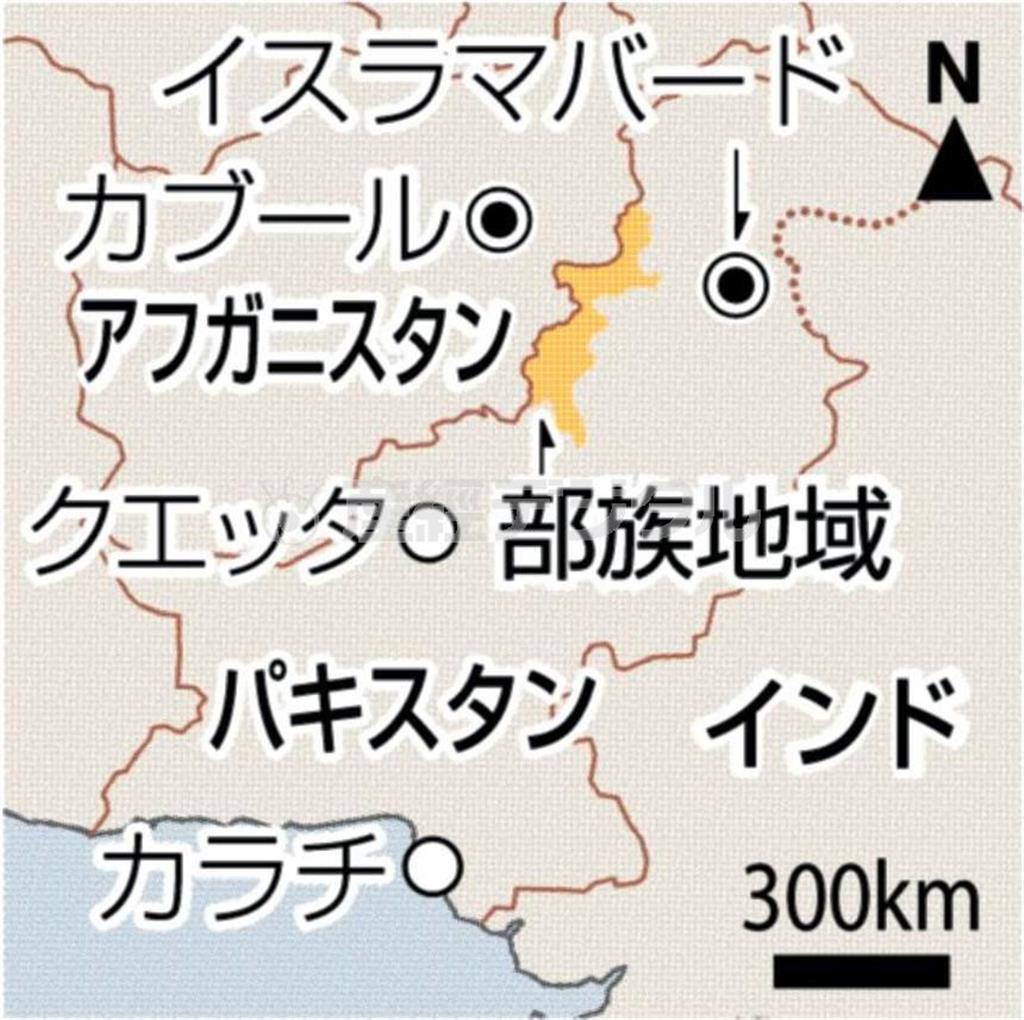 パキスタン・首都イスラマバード