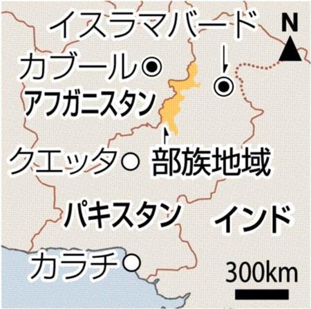 パキスタン・首都イスラマバード