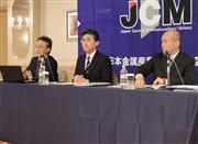 平成２７年の闘争方針について説明する金属労協の幹部＝１２日、東京都港区（黄金崎元撮影）