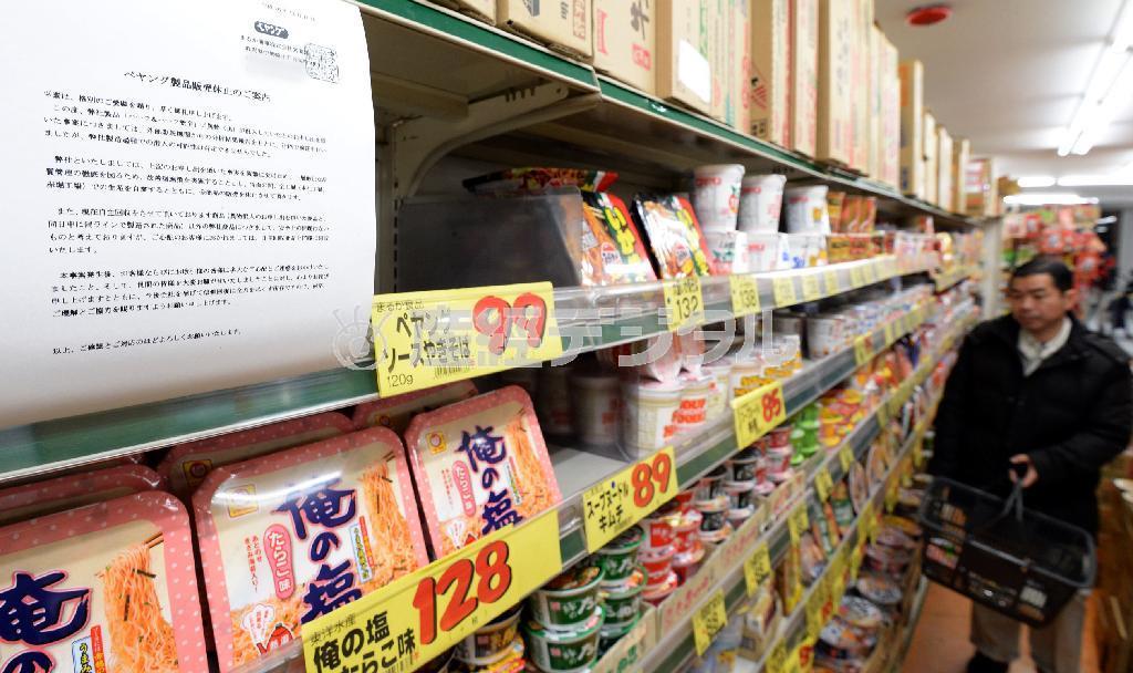 販売休止となり、都内のスーパーのカップ麺売り場から姿を消したカップ焼きそばの「ペヤング」＝２０１４年１２月１１日、東京都江東区（川口良介撮影）