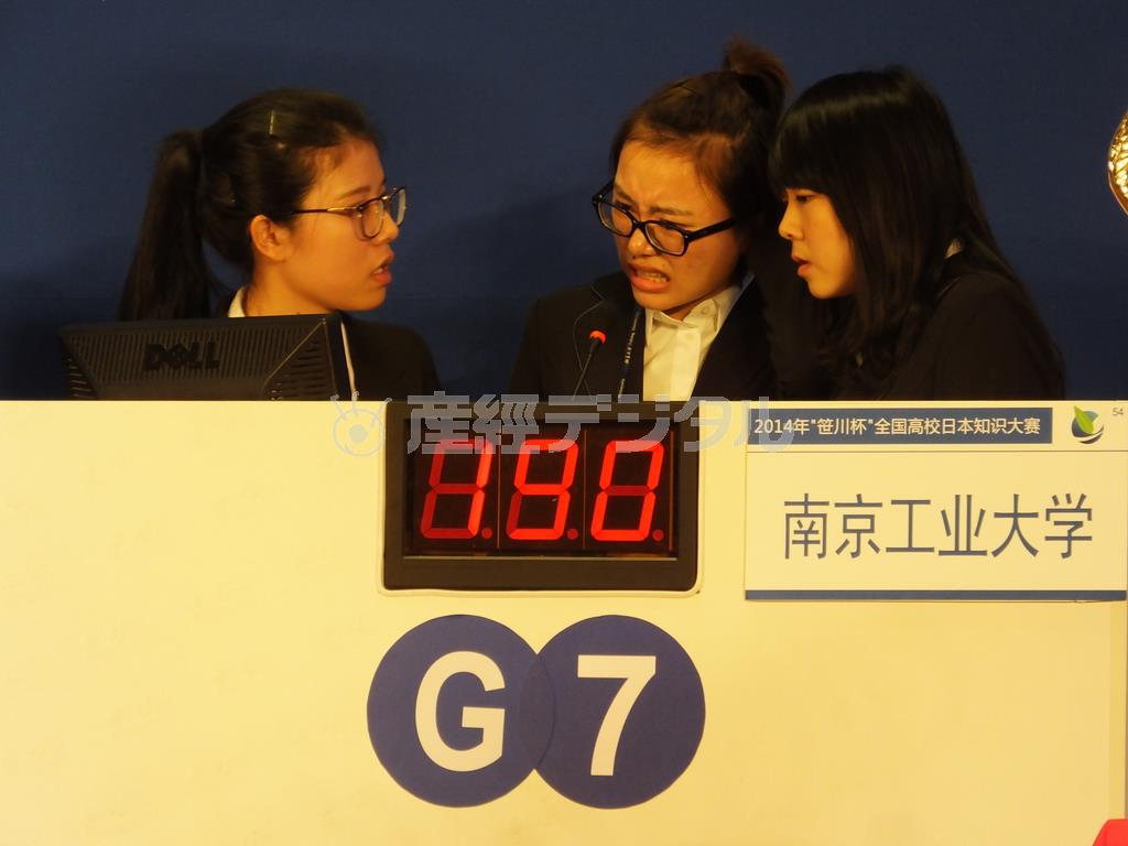 「笹川杯全国大学日本知識大会２０１４」で、３人１組の団体戦に参加した中国の大学生＝２０１４年１１月２３日、中国・首都北京市の北京大学（日本財団撮影）