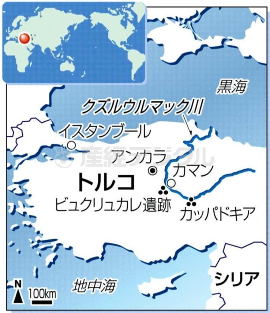 トルコ・首都アンカラ