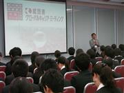 東京･大手町の経団連で開催された就職活動セミナー。会場には緊張感が漂う