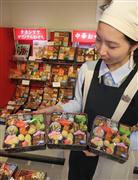 京都の老舗料亭「下鴨茶寮」の個食お節「和三客」（１万９４４０円）。３つのお重にそれぞれ１人分が入った「一人一重」スタイルだ＝東京都中央区の日本橋高島屋