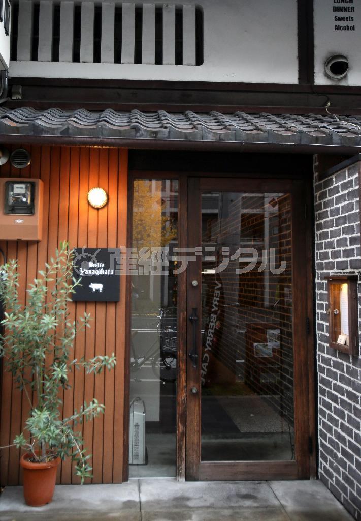 大通りに面しているとは思えぬほどひっそりとした外観＝２０１４年１２月１日、京都市中京区（志儀駒貴撮影）