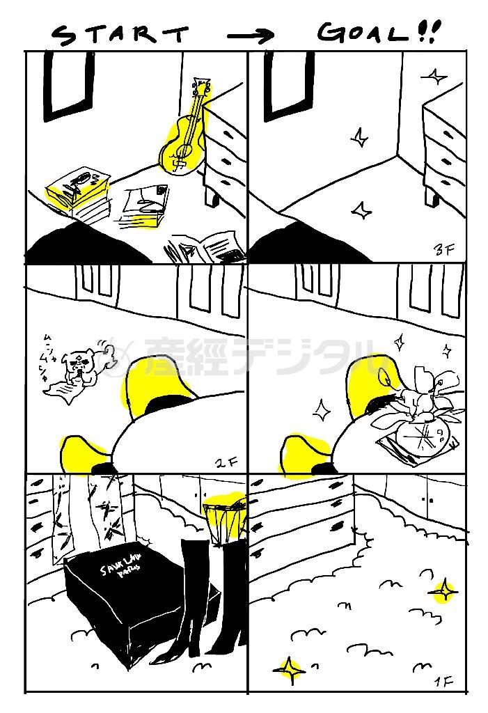 「きれいな正月」へ毎日着々（イラスト：平松昭子さん提供）。ｋｉｍｏｎｏｓｎａｃｋ．ｂｌｏｇｓｐｏｔ．ｃｏｍ