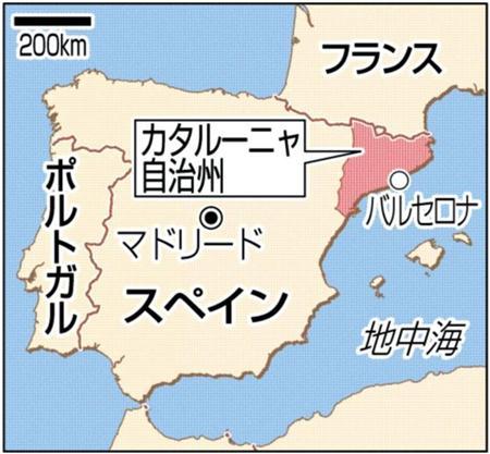スペイン・カタルーニャ自治州バルセロナ