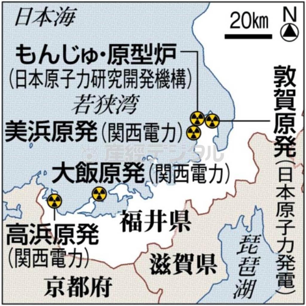 福井県内にある原子力発電所