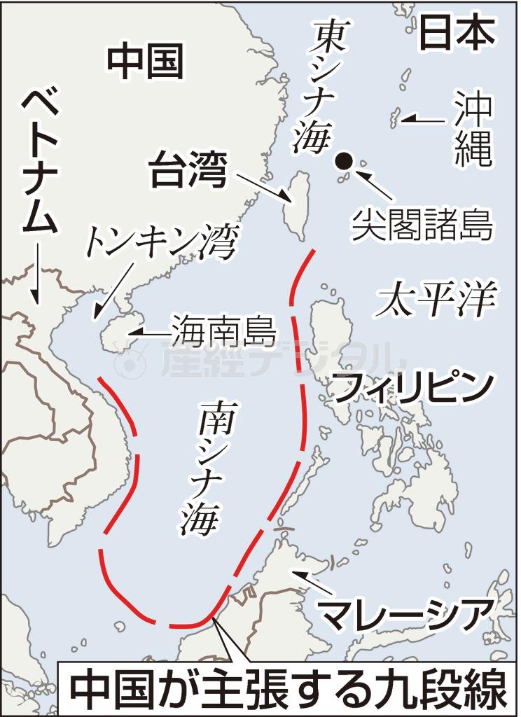 中国が主張する九段線。※中国による南シナ海での領有権主張の根拠とされる。