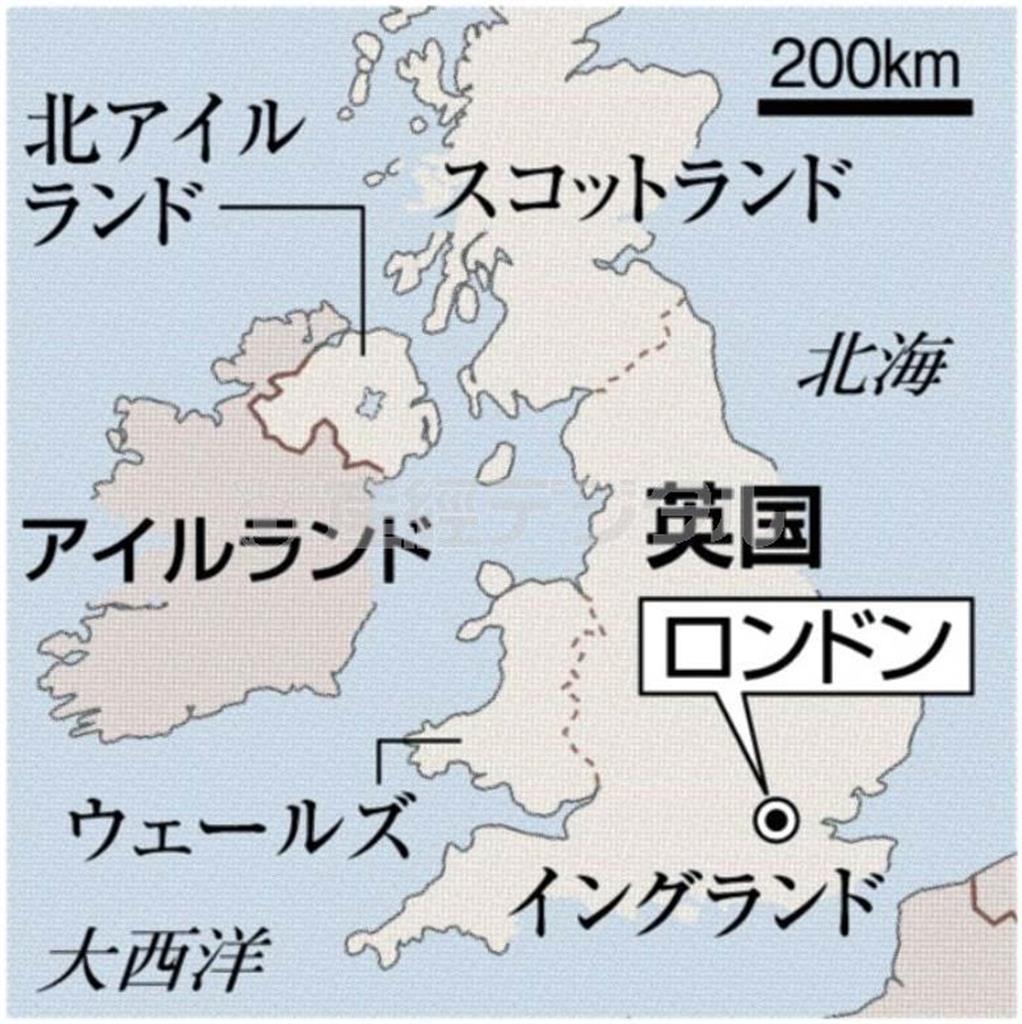 英国・首都ロンドン