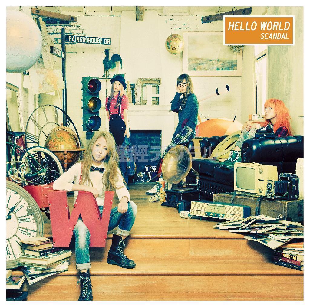ＳＣＡＮＤＡＬ「ＨＥＬＬＯ＿ＷＯＲＬＤ」。発売中（提供写真）