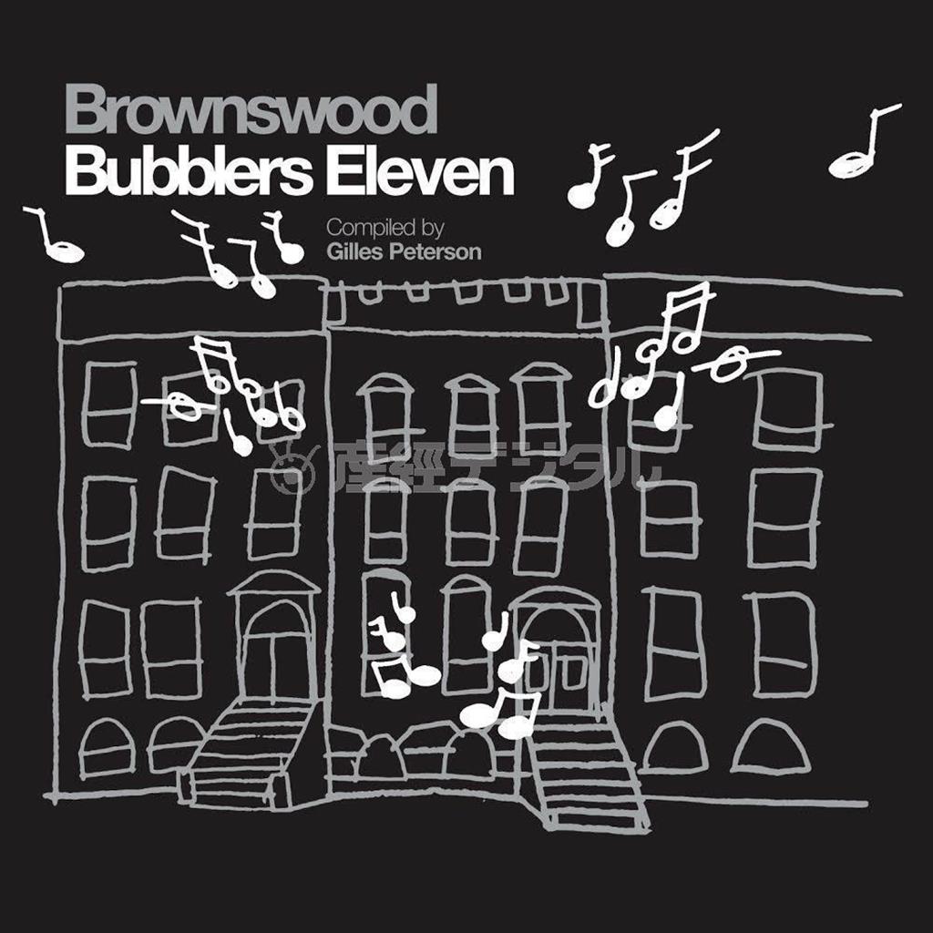 アルバム「ブラウンズウッド・バブラーズ１１」（ジャイルス・ピーターソン）。発売中（提供写真）