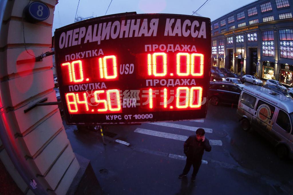ルーブルのレートを表示する電光掲示板。ロシアではルーブルの急落を受け、外貨への両替の制限や停止が相次いだ＝２０１４年１２月１６日、ロシア・首都モスクワ（ロイター）