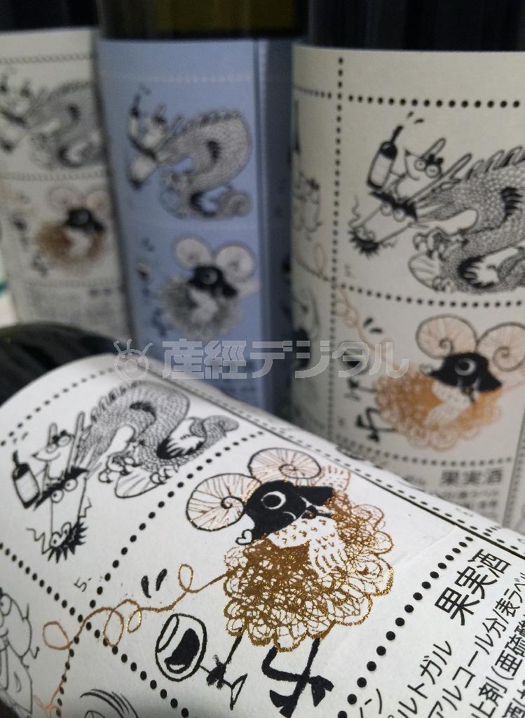 ２０１５年の干支『金ひつじラベル２０１３』（手前）と『銀ひつじラベル２０１３』（奥中央）＝２０１４年１２月１５日（青木冨美子さん撮影）