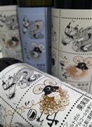 ２０１５年の干支『金ひつじラベル２０１３』（手前）と『銀ひつじラベル２０１３』（奥中央）＝２０１４年１２月１５日（青木冨美子さん撮影）