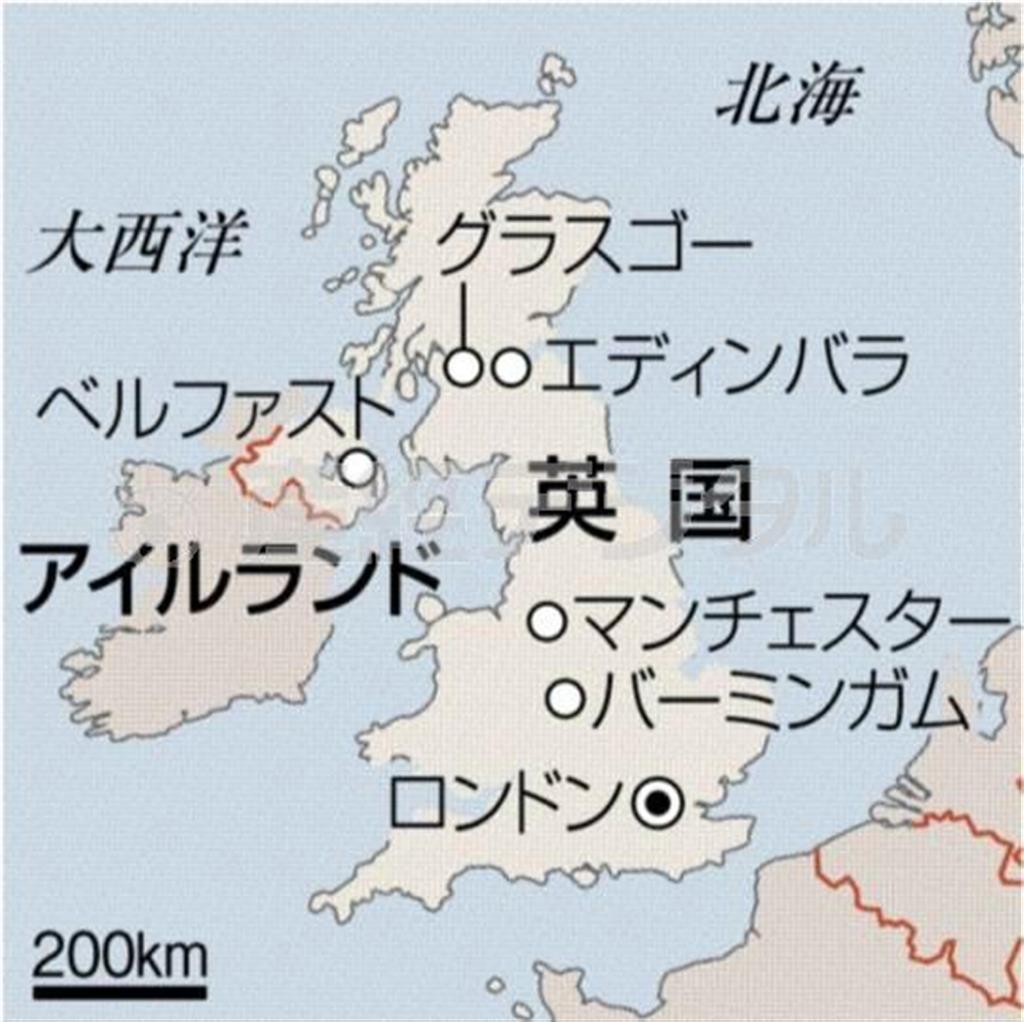 英国・マンチェスター