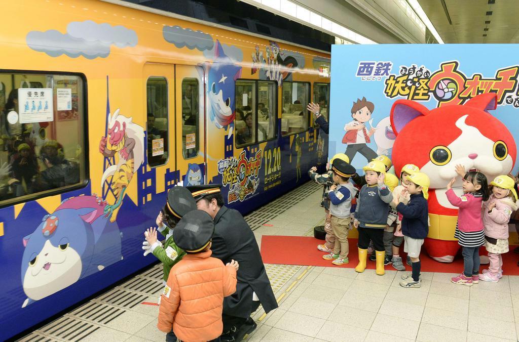 西日本鉄道の妖怪ウォッチのラッピング電車。子供たちに大人気だ＝福岡市中央区