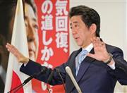 １２月１５日、自民党本部で記者会見をする安倍晋三（しんぞう）首相＝２０１４年、東京都千代田区（宮崎裕士撮影）