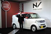 ホンダの軽自動車「Ｎ－ＢＯＸＳＬＡＳＨ」