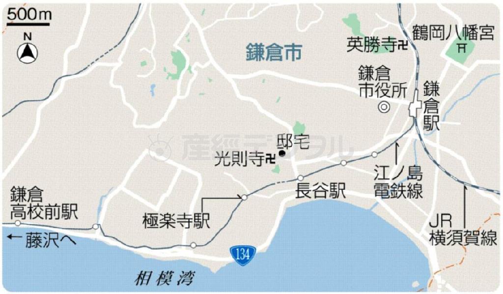 神奈川県鎌倉市