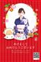 無料アプリでＡＲ機能付きの“動く年賀状”も作成できる