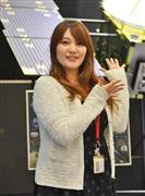「はやぶさ２」の打ち上げ中継の声が「かわいい」と評判になったＪＡＸＡ職員の嶋根愛理さん（ＪＡＸＡ提供）