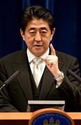 第３次安倍内閣の発足を受け、記者会見する安倍晋三（しんぞう）首相＝２０１４年１２月２４日午後、首相官邸（酒巻俊介撮影）