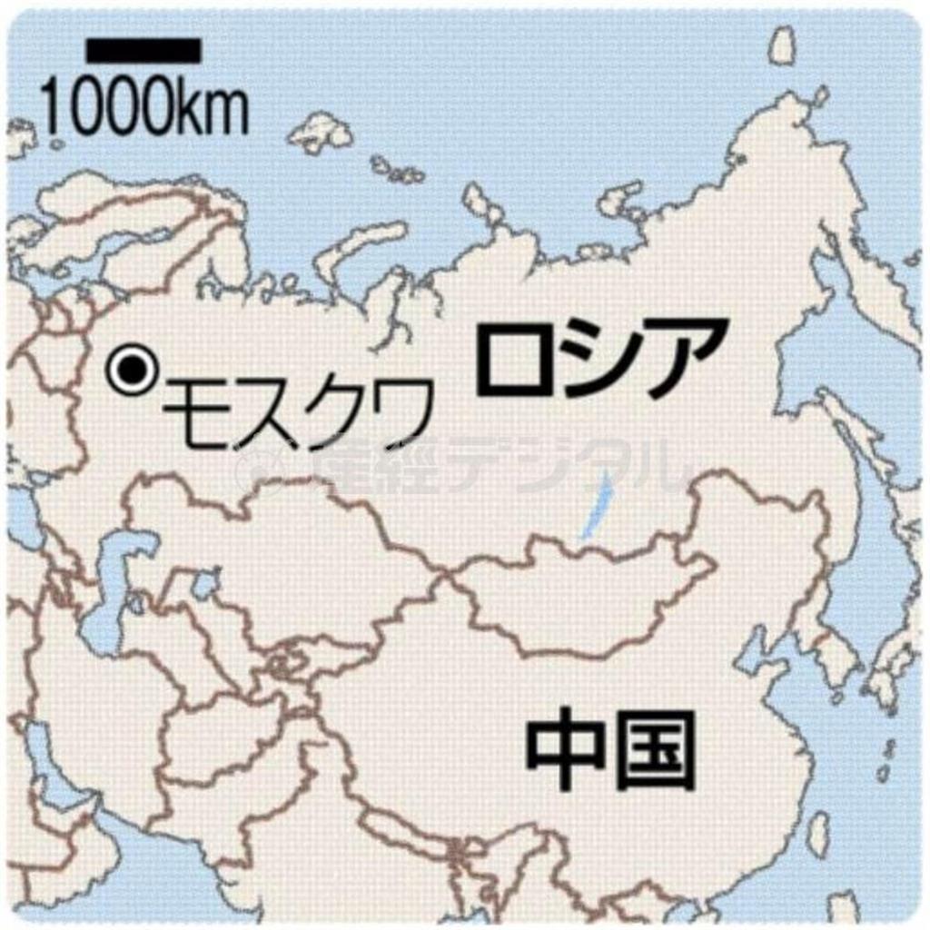 ロシア・首都モスクワ