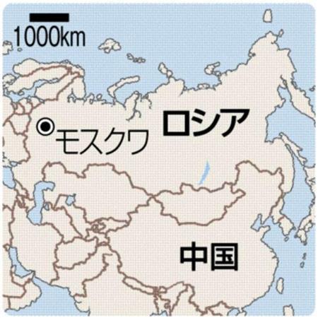 ロシア・首都モスクワ