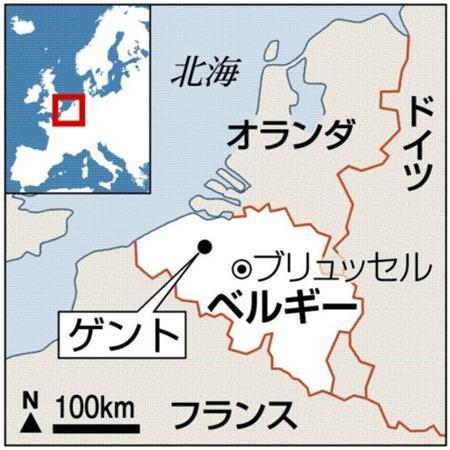 ベルギー・ゲント