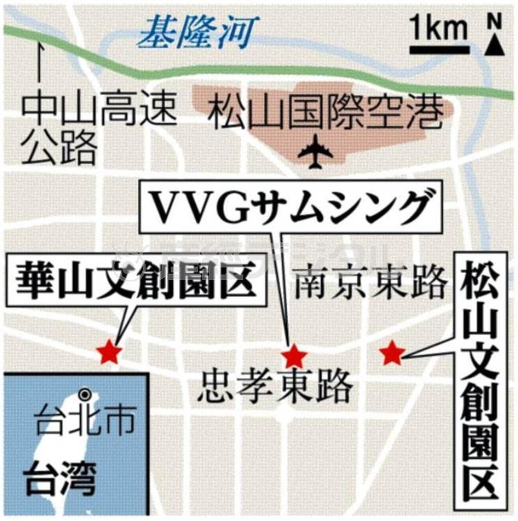 台湾・台北市大安区の本屋「ＶＶＧサムシング」