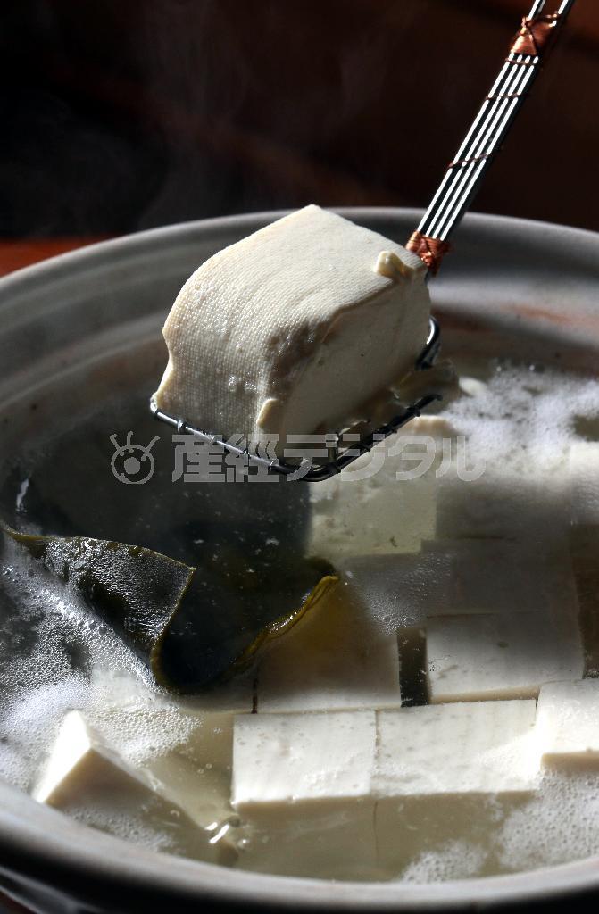 身も心も温めてくれる名物の湯豆腐。この味を目当てに国内外から多くの観光客が訪れる＝２０１４年１２月１日、京都市左京区（志儀駒貴撮影）