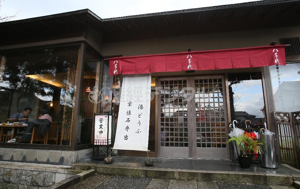 南禅寺近くに立地する「八千代」。庭園レストランは気軽に立ち寄れる味どころだ＝２０１４年１２月１日、京都市左京区（志儀駒貴撮影）