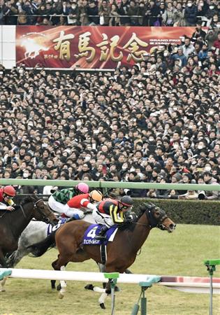大勢のファンが見守る中、第５９回有馬記念を制し、有終の美を飾ったジェンティルドンナ（４）＝２８日、千葉県船橋市の中山競馬場