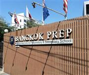 バンコク・トンロー地区のバンコク・インターナショナル・プレパラトリー・セカンダリー・スクール。現在、バンコクには１００校近いインターナショナルスクールが存在する（小堀晋一撮影）