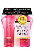 資生堂「ＴＳＵＢＡＫＩオイルシャンプー＆オイルコンディショナージャンボペアセット」