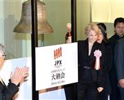 東京証券取引所の大納会で鐘を鳴らす、ＮＨＫの連続テレビ小説「マッサン」でヒロインのエリーを演じている女優のシャーロット・ケイト・フォックスさん＝２０１４年１２月３０日午後、東京都注奥日本橋兜町（寺河内美奈撮影）