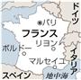 フランス・首都パリ